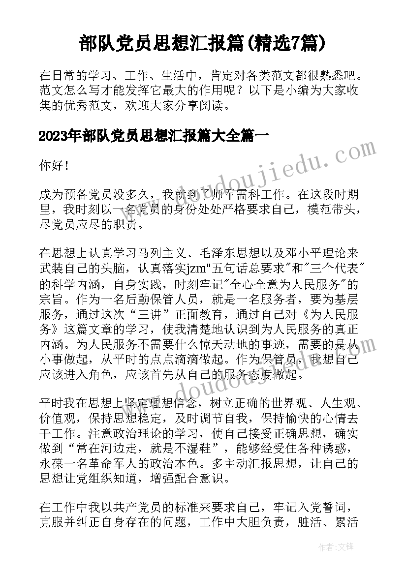 美术教学反思万能(模板5篇)