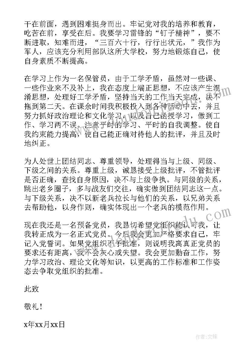 美术教学反思万能(模板5篇)