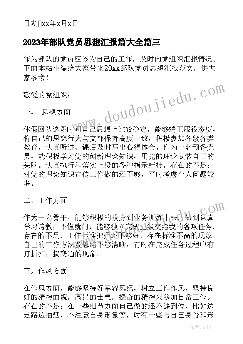 美术教学反思万能(模板5篇)