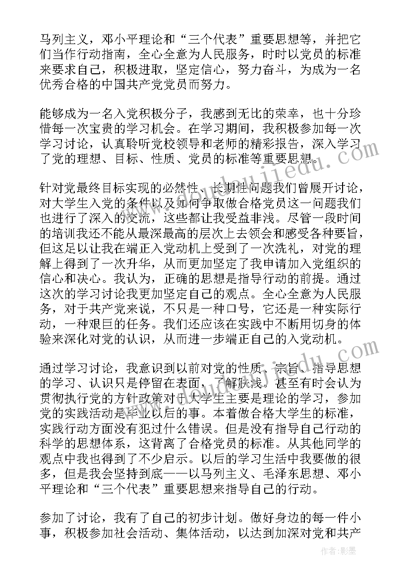 四年级数学四则运算的教案(模板7篇)