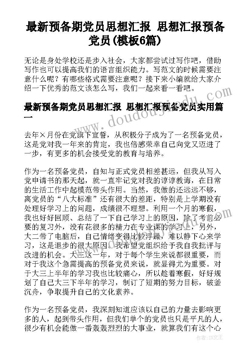 2023年行政合同违约赔偿(模板9篇)