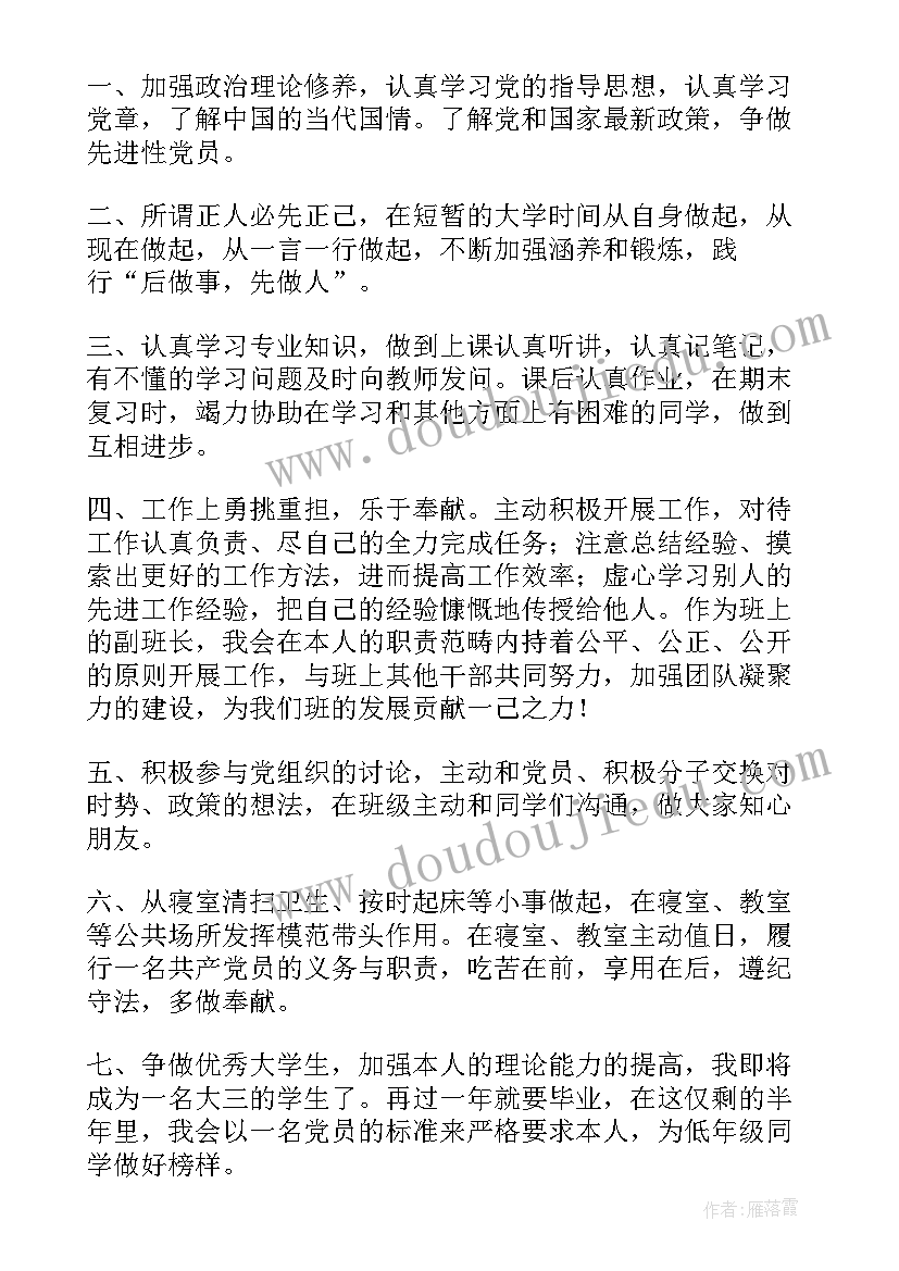 2023年小班音乐律动包饺子 大班音乐活动教学反思(优质6篇)