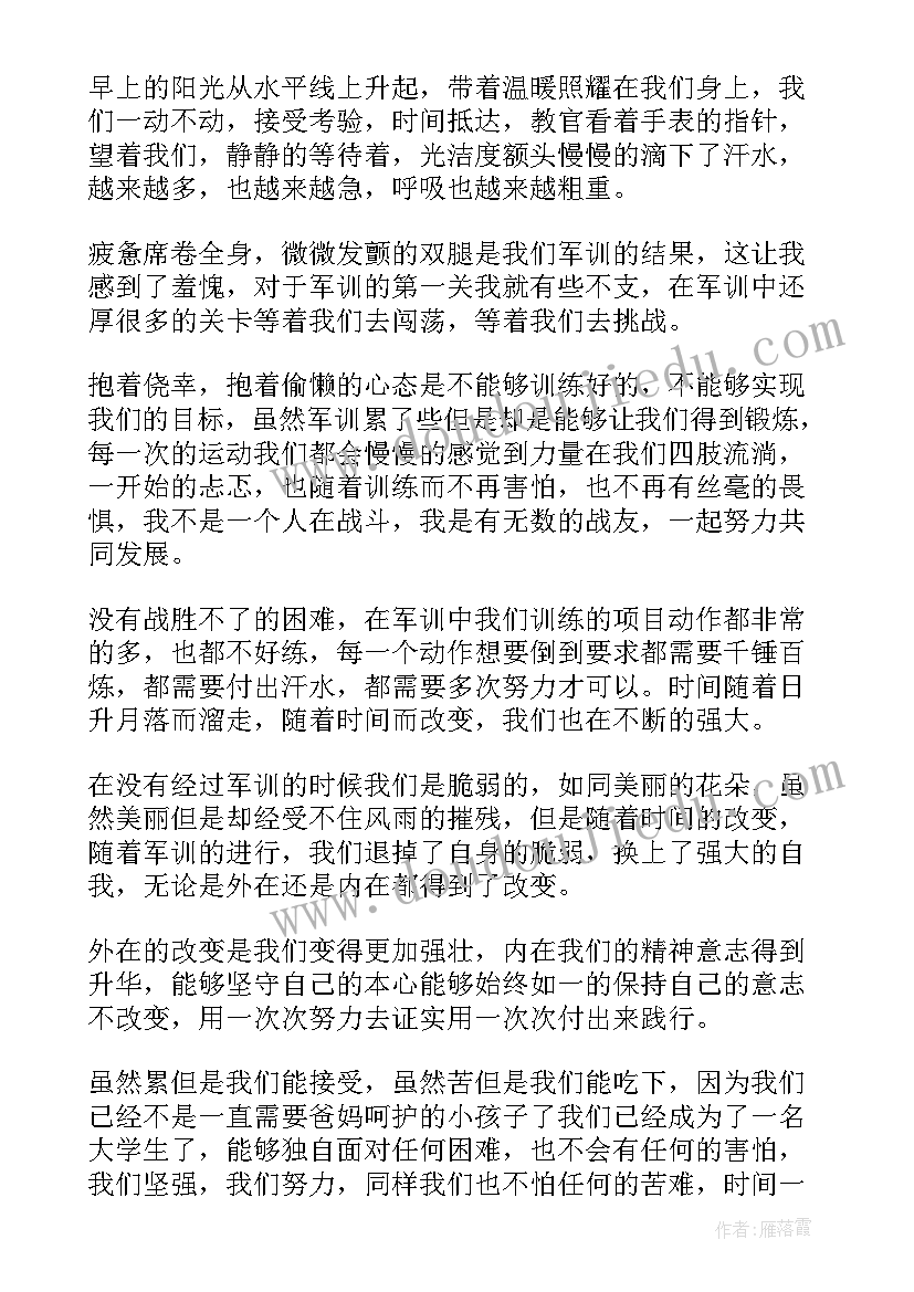 2023年小班音乐律动包饺子 大班音乐活动教学反思(优质6篇)