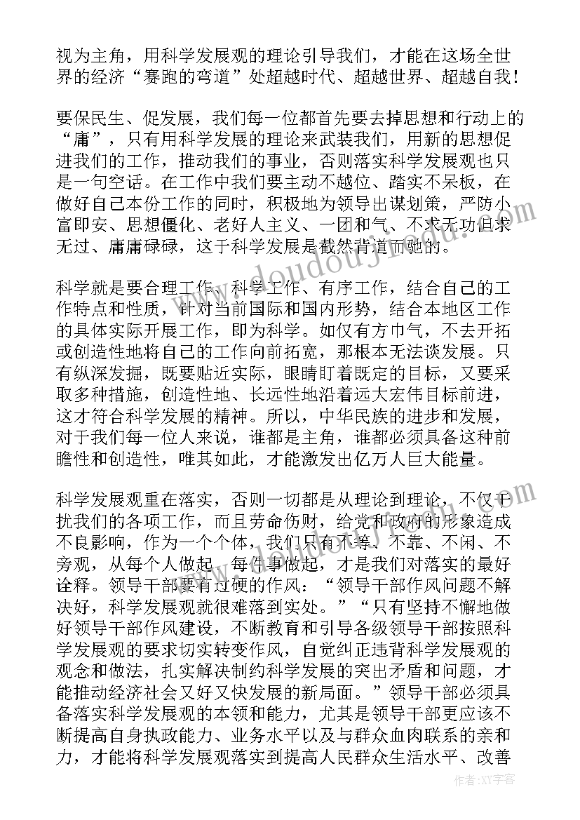 最新小学米耐久跑教学反思 耐久跑教学反思(精选5篇)