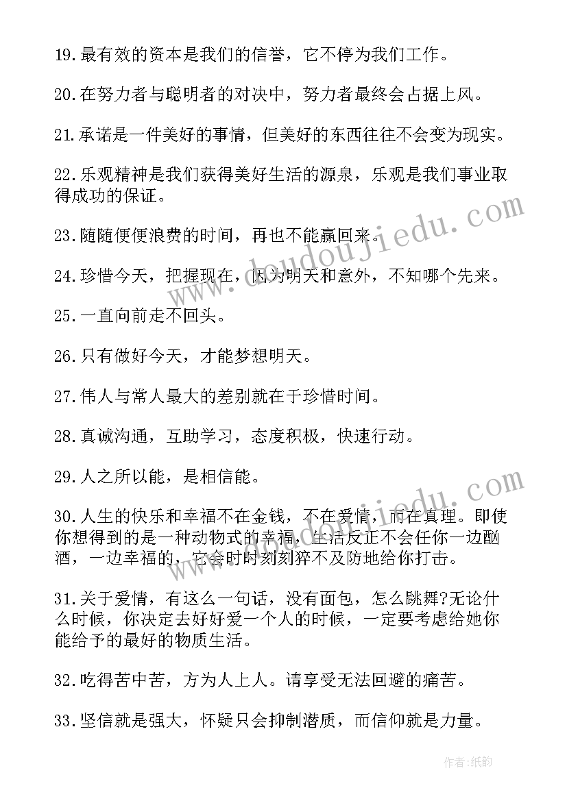 六年级观书有感教学反思 六年级教学反思(汇总6篇)