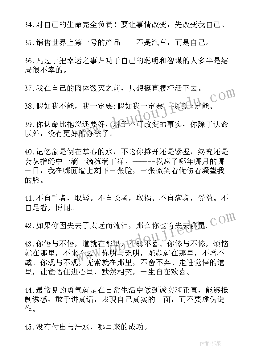 六年级观书有感教学反思 六年级教学反思(汇总6篇)