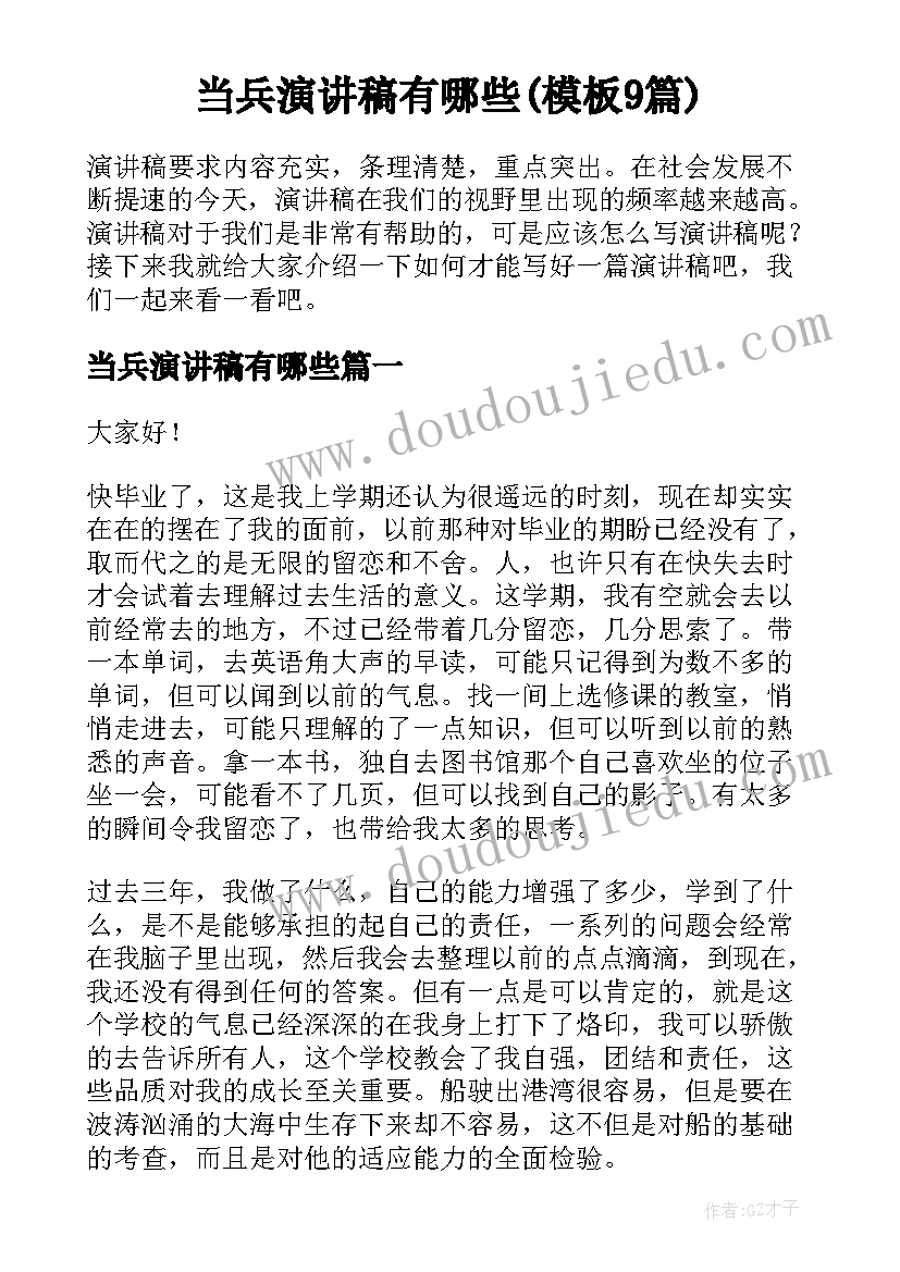 市妇联庆三八活动总结报告 妇联三八节活动总结(通用5篇)