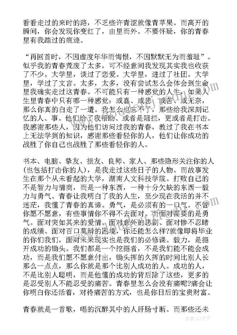 市妇联庆三八活动总结报告 妇联三八节活动总结(通用5篇)