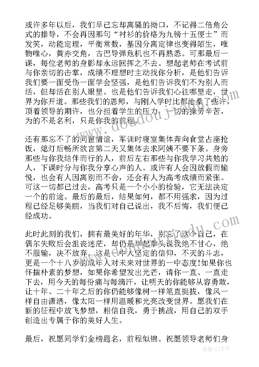 市妇联庆三八活动总结报告 妇联三八节活动总结(通用5篇)