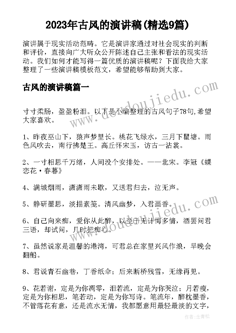 最新幼儿园大班交通安全活动方案及总结(优质9篇)