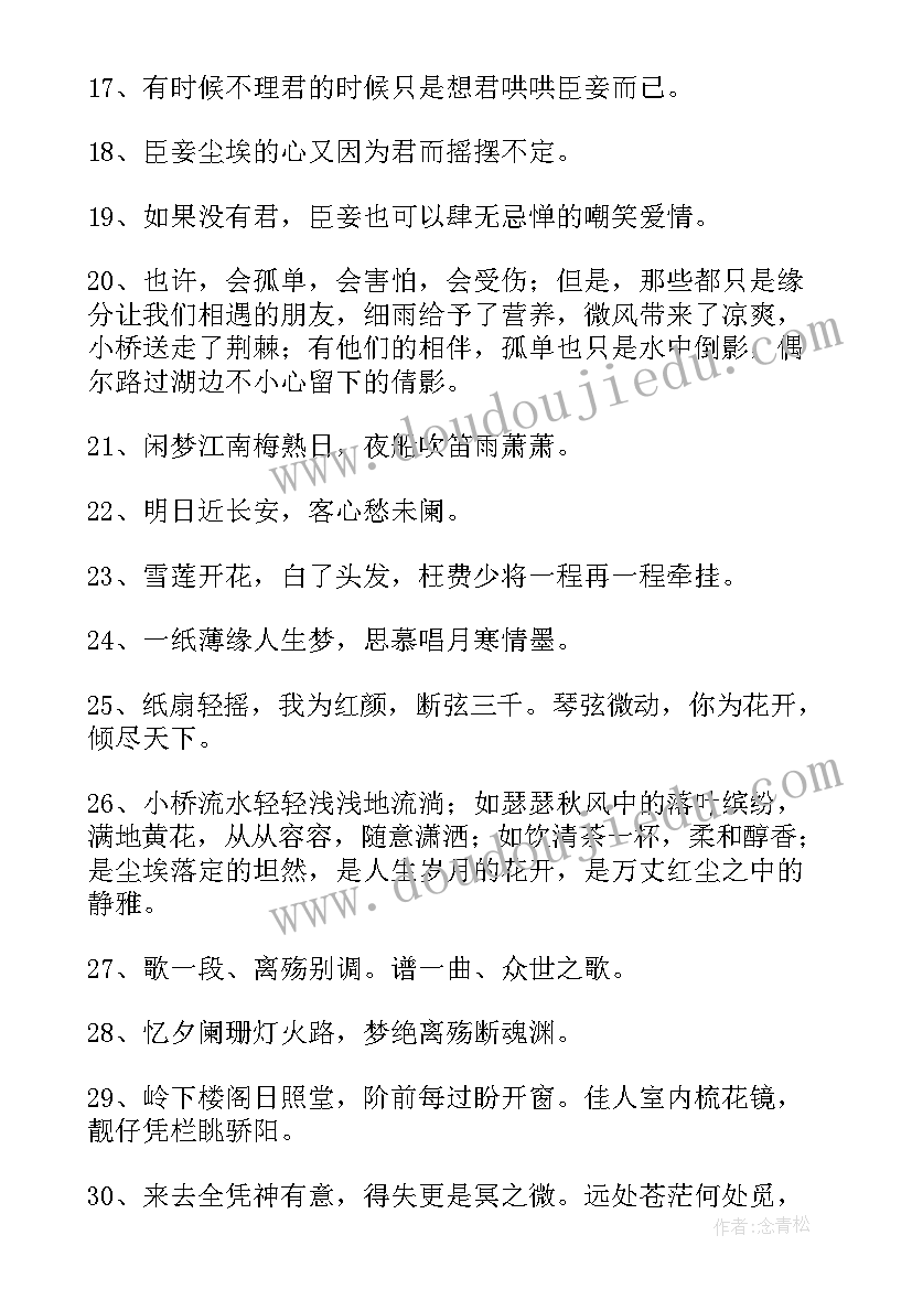 最新幼儿园大班交通安全活动方案及总结(优质9篇)