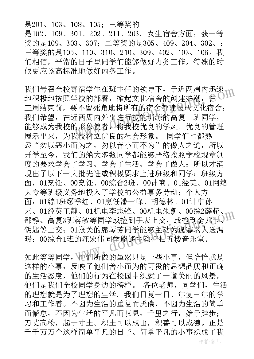 忽视简单演讲稿(实用10篇)