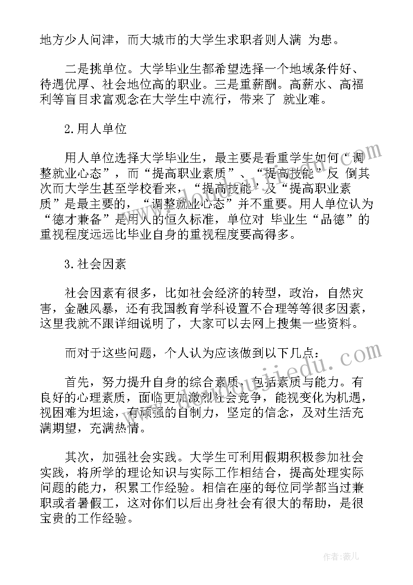 忽视简单演讲稿(实用10篇)