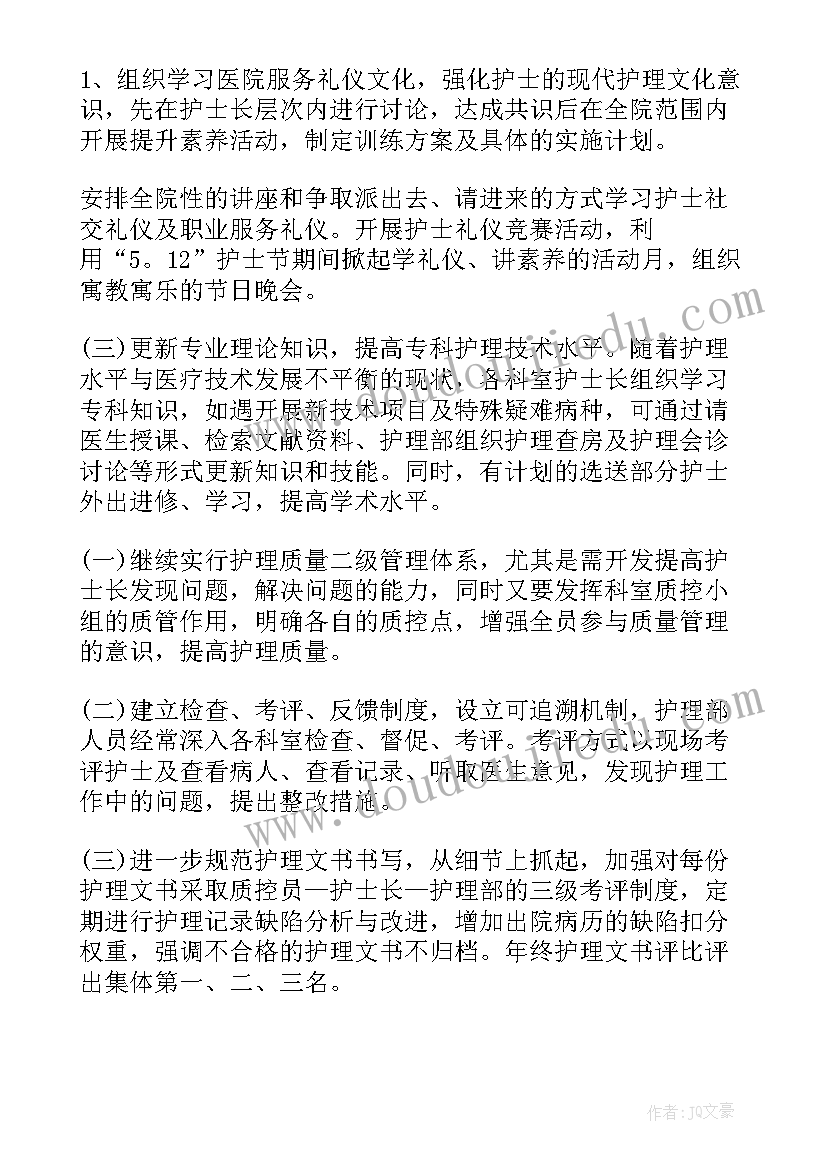 最新中班我爱我家教学活动方案及反思 中班教学活动方案(优秀8篇)