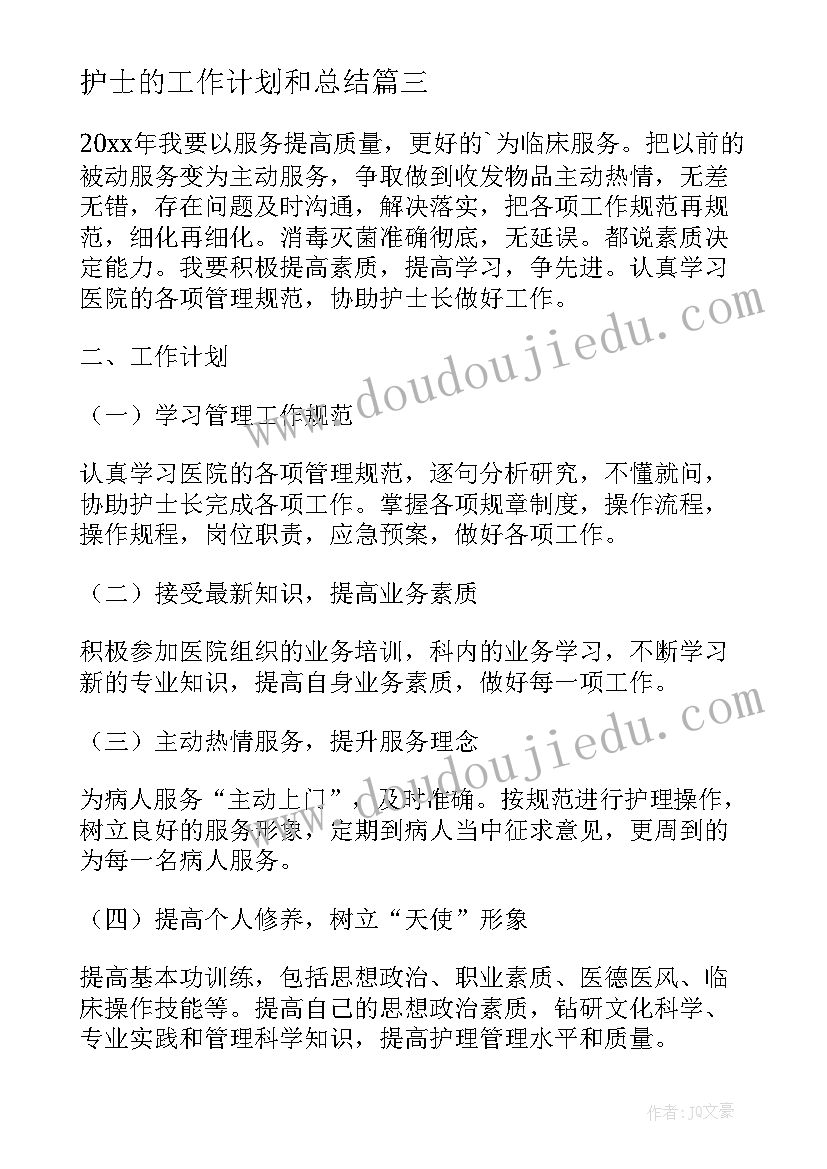 最新中班我爱我家教学活动方案及反思 中班教学活动方案(优秀8篇)