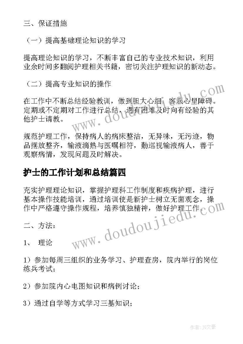 最新中班我爱我家教学活动方案及反思 中班教学活动方案(优秀8篇)