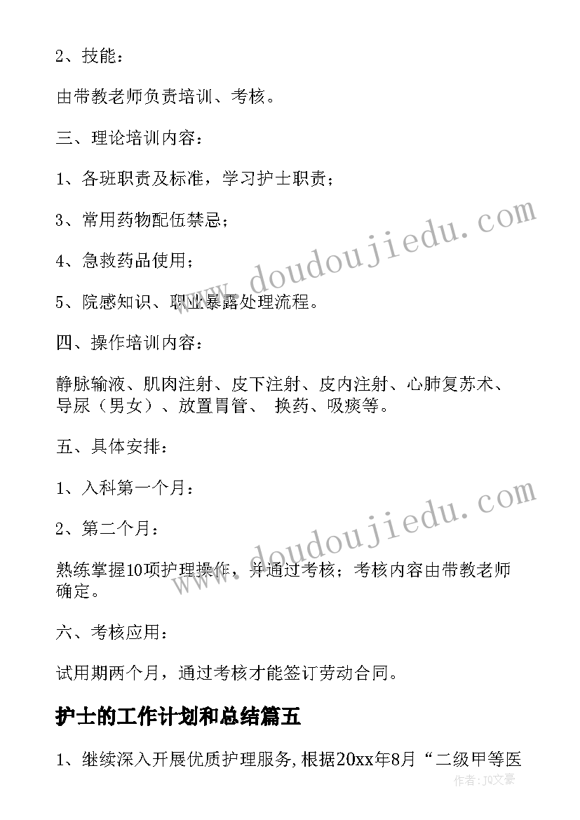 最新中班我爱我家教学活动方案及反思 中班教学活动方案(优秀8篇)