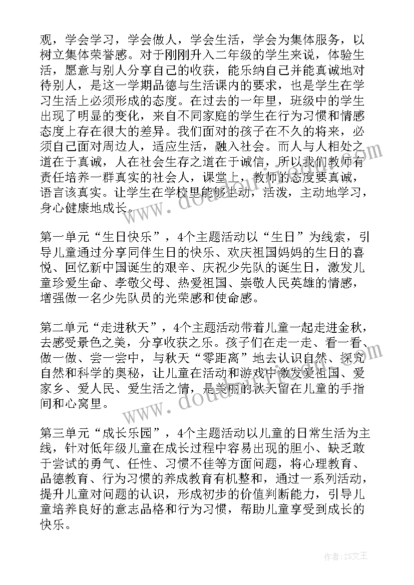 最新电商客服转正述职报告(实用7篇)