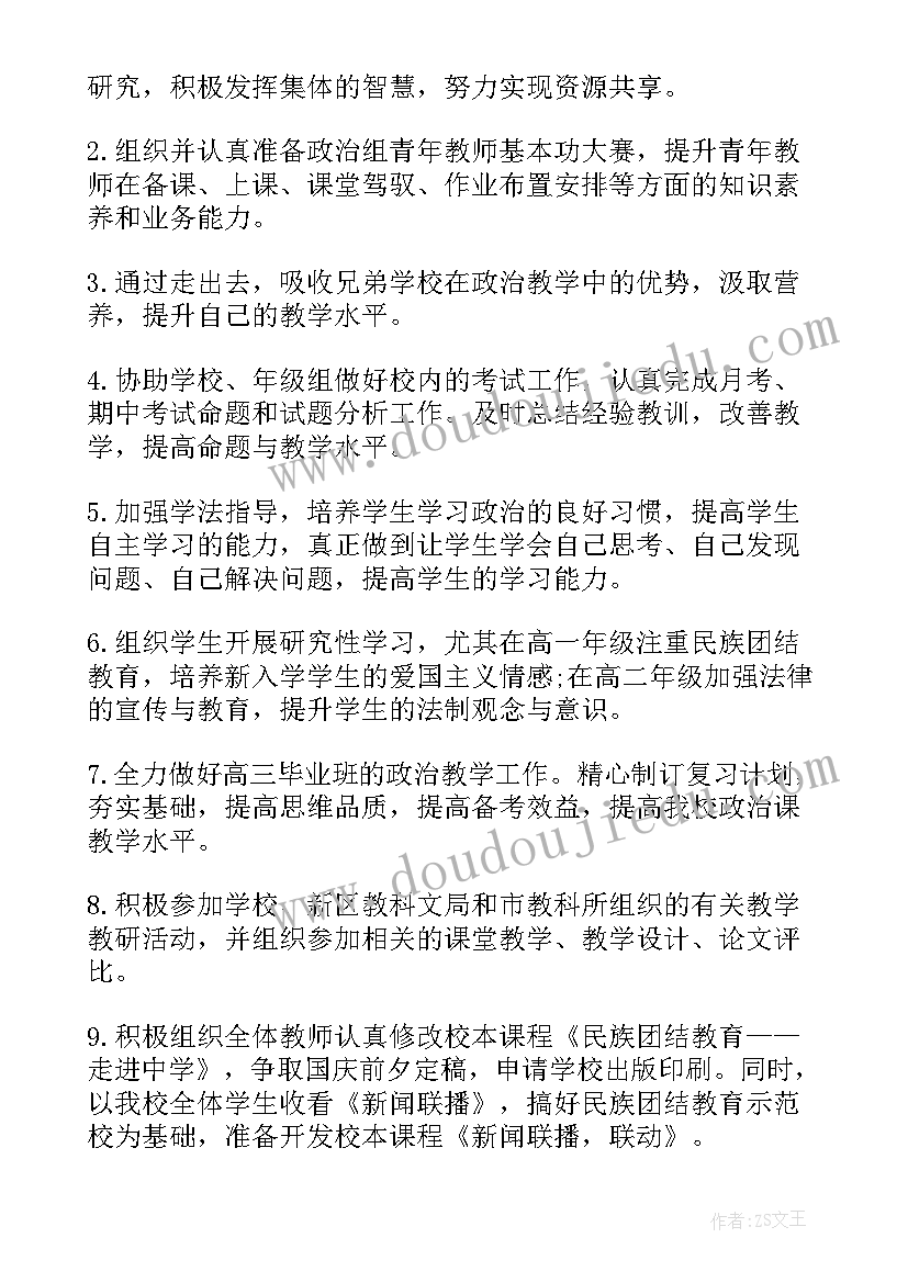 最新电商客服转正述职报告(实用7篇)