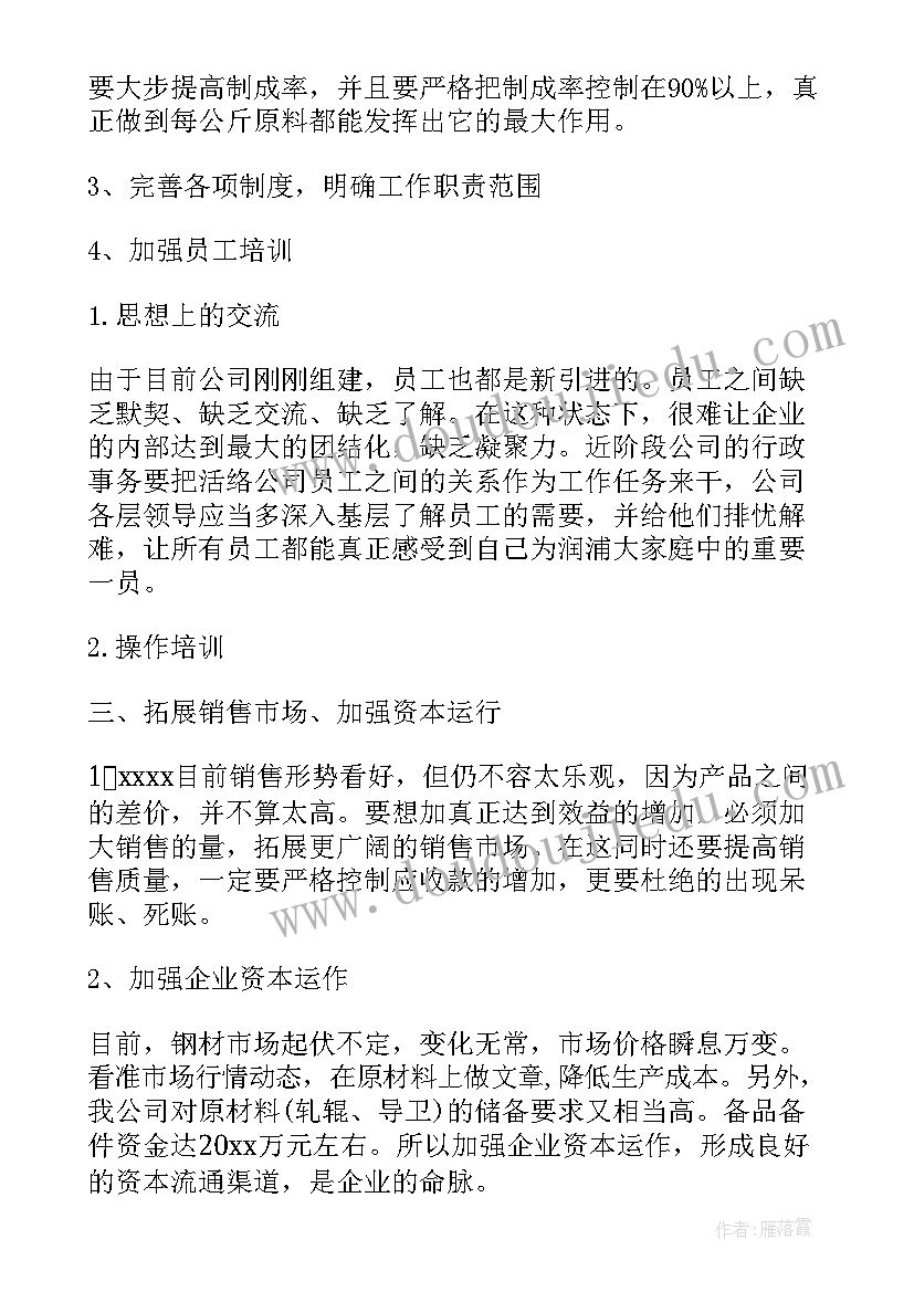 蒲公英第一课时教学反思 投影第一课时教学反思(优质6篇)