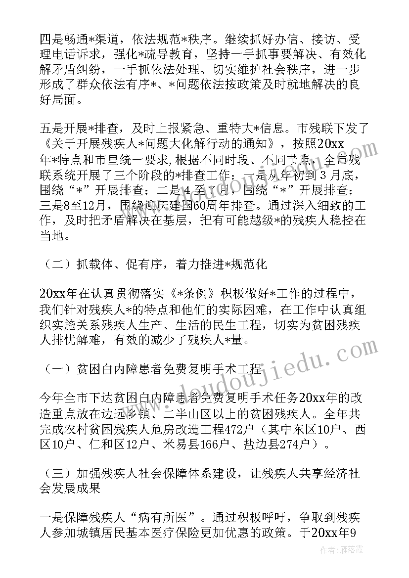 蒲公英第一课时教学反思 投影第一课时教学反思(优质6篇)