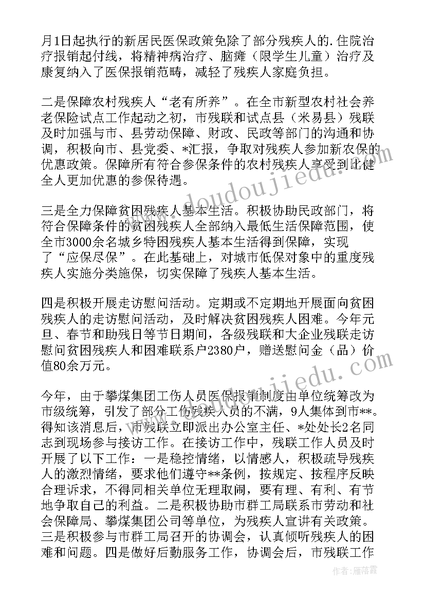 蒲公英第一课时教学反思 投影第一课时教学反思(优质6篇)