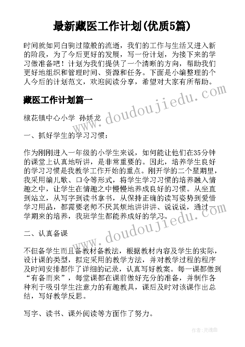 房屋维修改造合同样本 房屋维修改造的合同(汇总5篇)