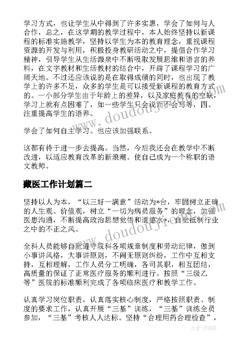 房屋维修改造合同样本 房屋维修改造的合同(汇总5篇)