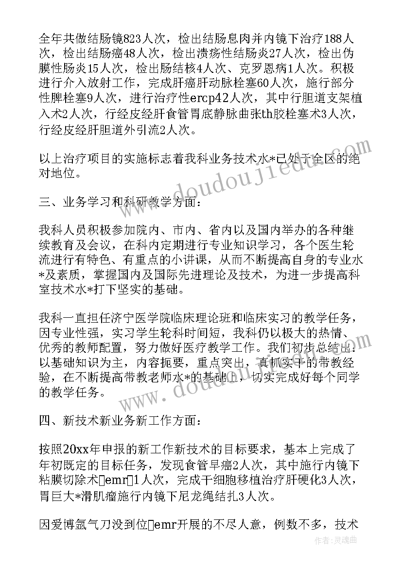 房屋维修改造合同样本 房屋维修改造的合同(汇总5篇)