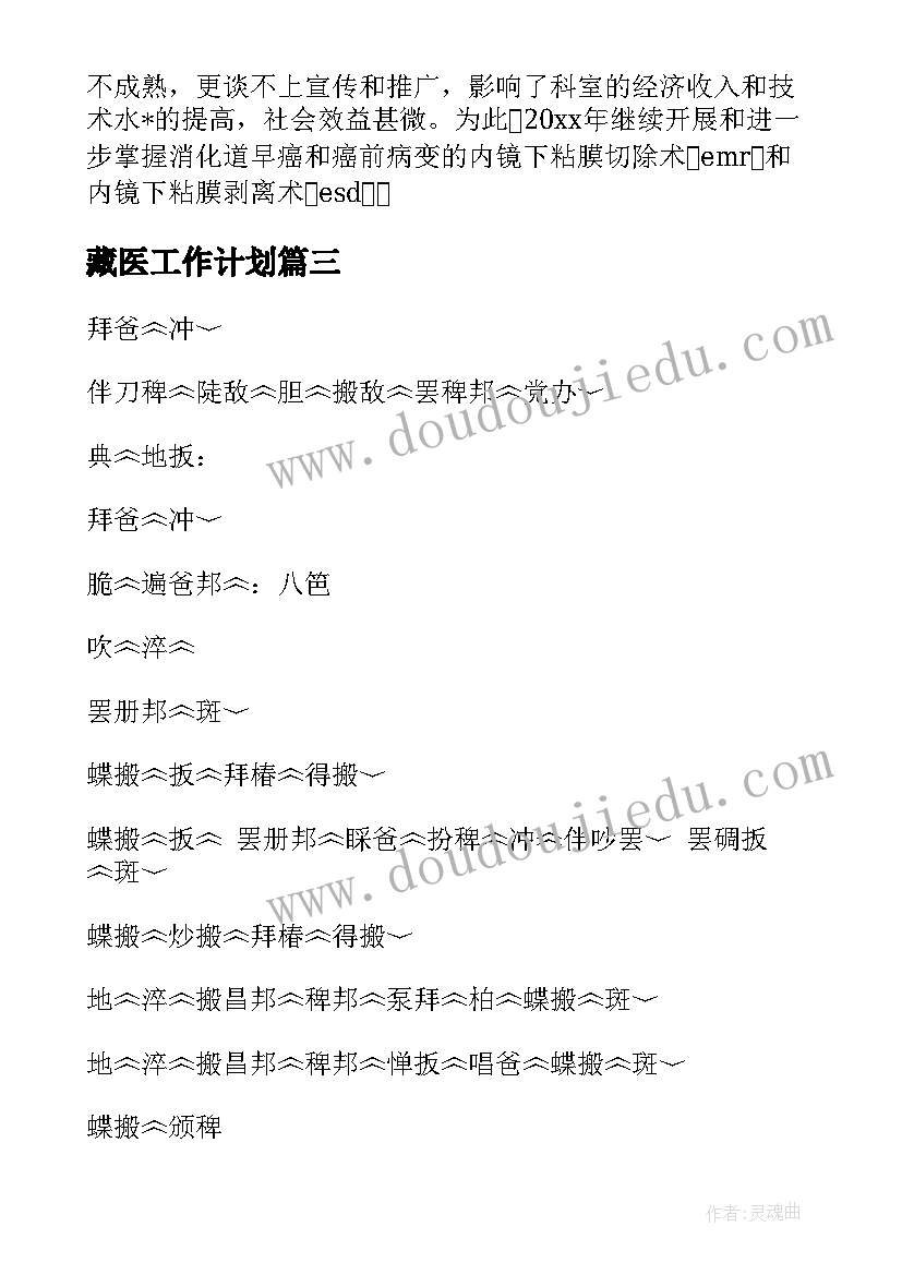 房屋维修改造合同样本 房屋维修改造的合同(汇总5篇)