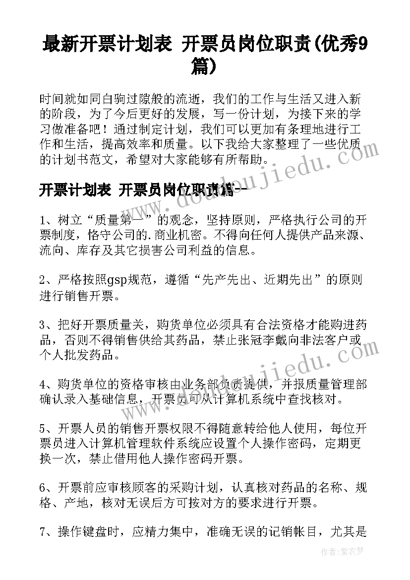 最新报告的字体大小(实用6篇)