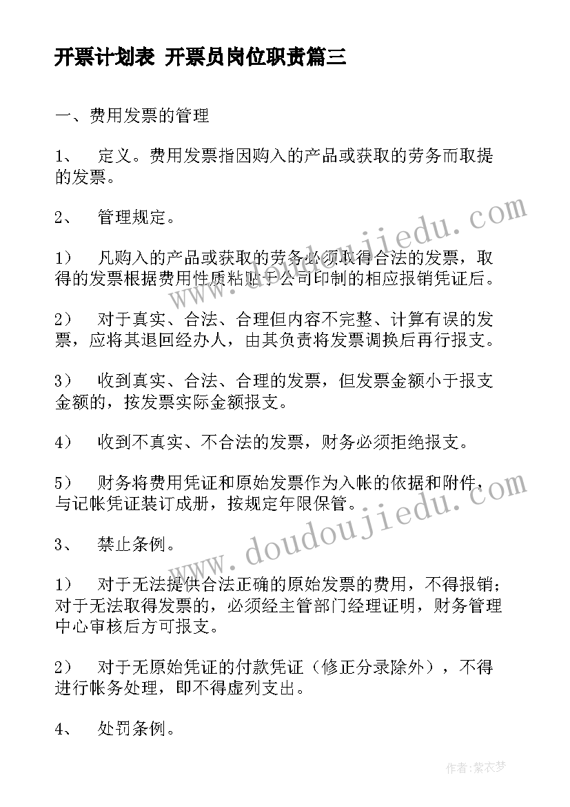 最新报告的字体大小(实用6篇)