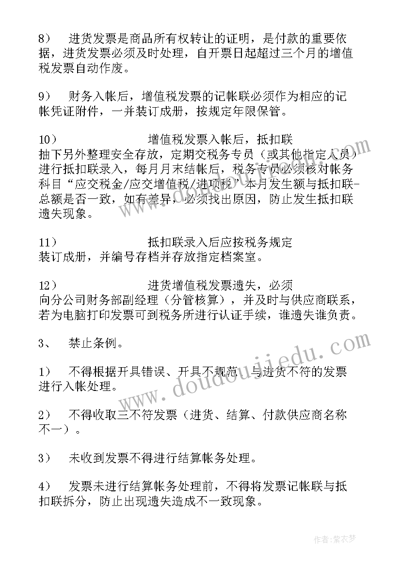 最新报告的字体大小(实用6篇)