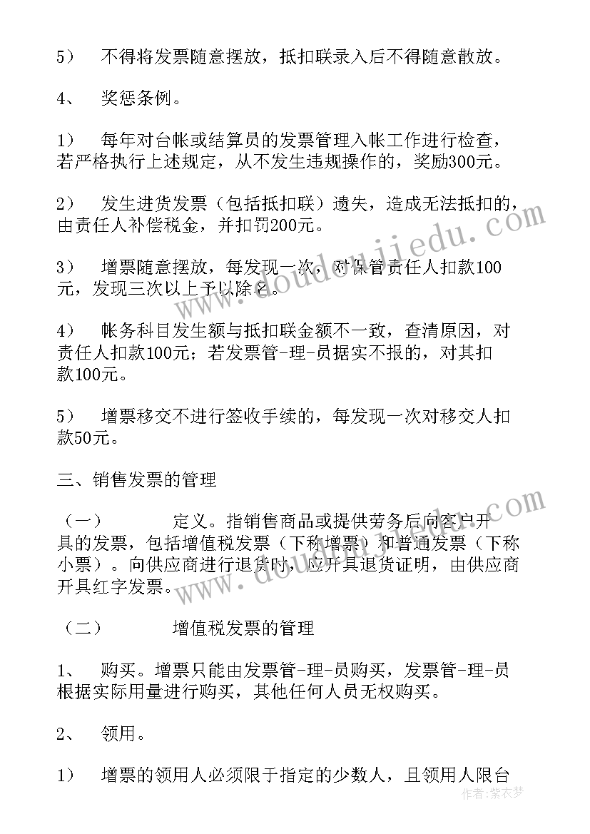 最新报告的字体大小(实用6篇)