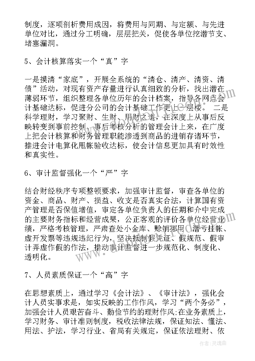 2023年杭州临时居住证在哪里办理 杭州劳动合同(通用6篇)