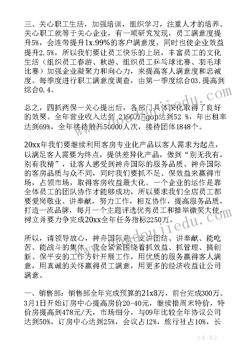 最新小学一年级教案课后反思 小学数学一年级教学反思(优质8篇)