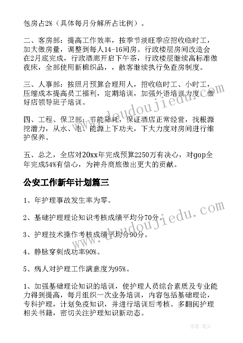 最新小学一年级教案课后反思 小学数学一年级教学反思(优质8篇)