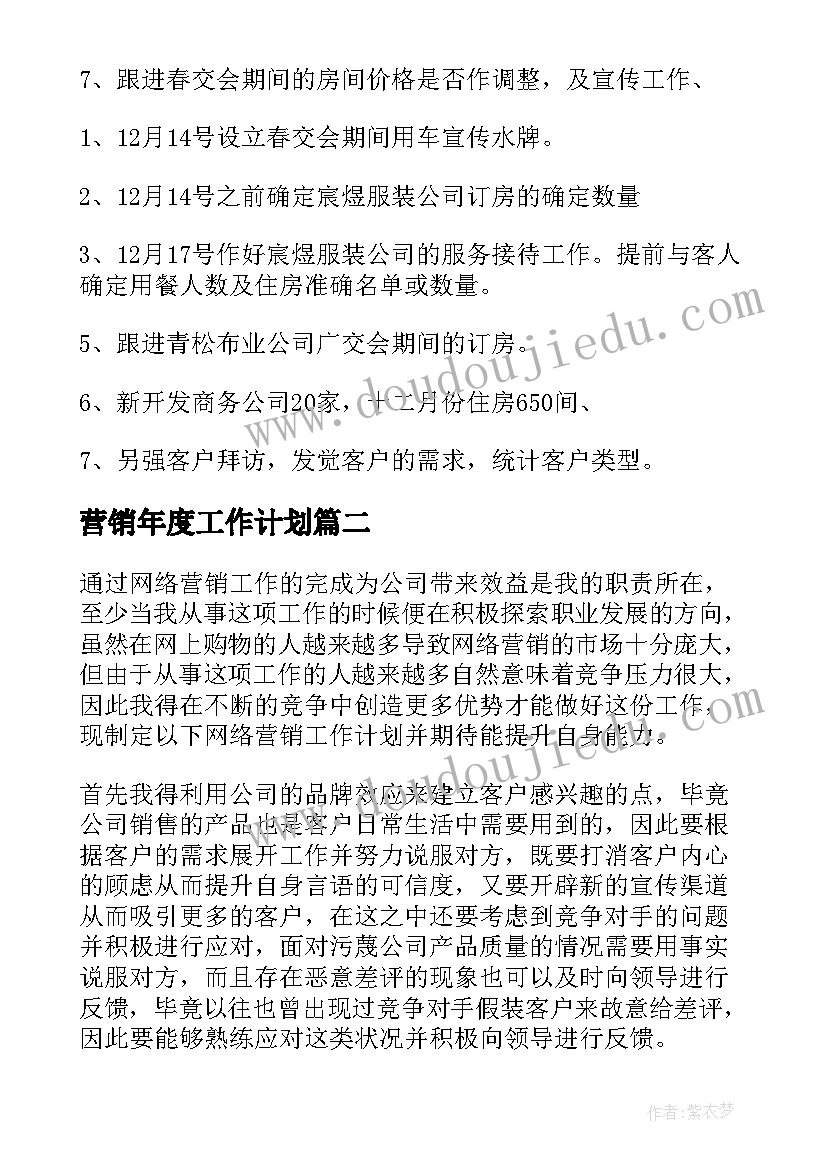 销售员劳动合同书样本 销售员劳动合同(汇总5篇)