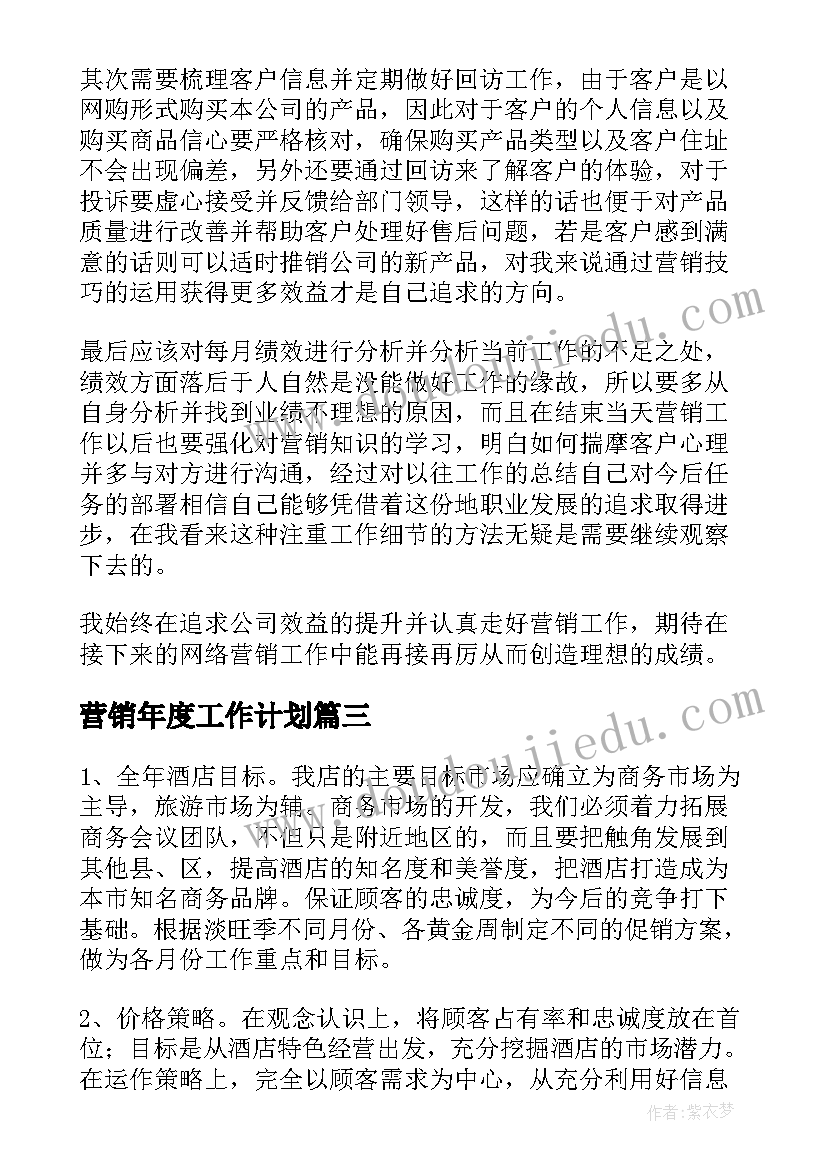 销售员劳动合同书样本 销售员劳动合同(汇总5篇)