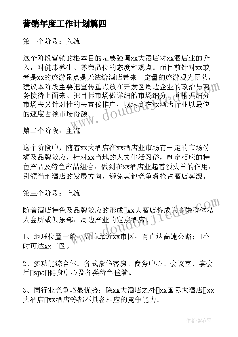 销售员劳动合同书样本 销售员劳动合同(汇总5篇)