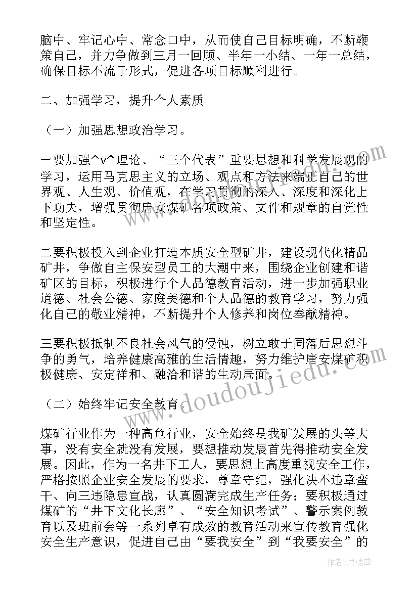 道教工作总结(实用8篇)