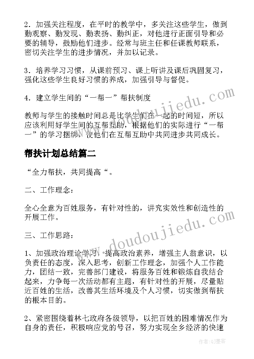 2023年中班神奇的汽车 中班语言活动教案(汇总8篇)