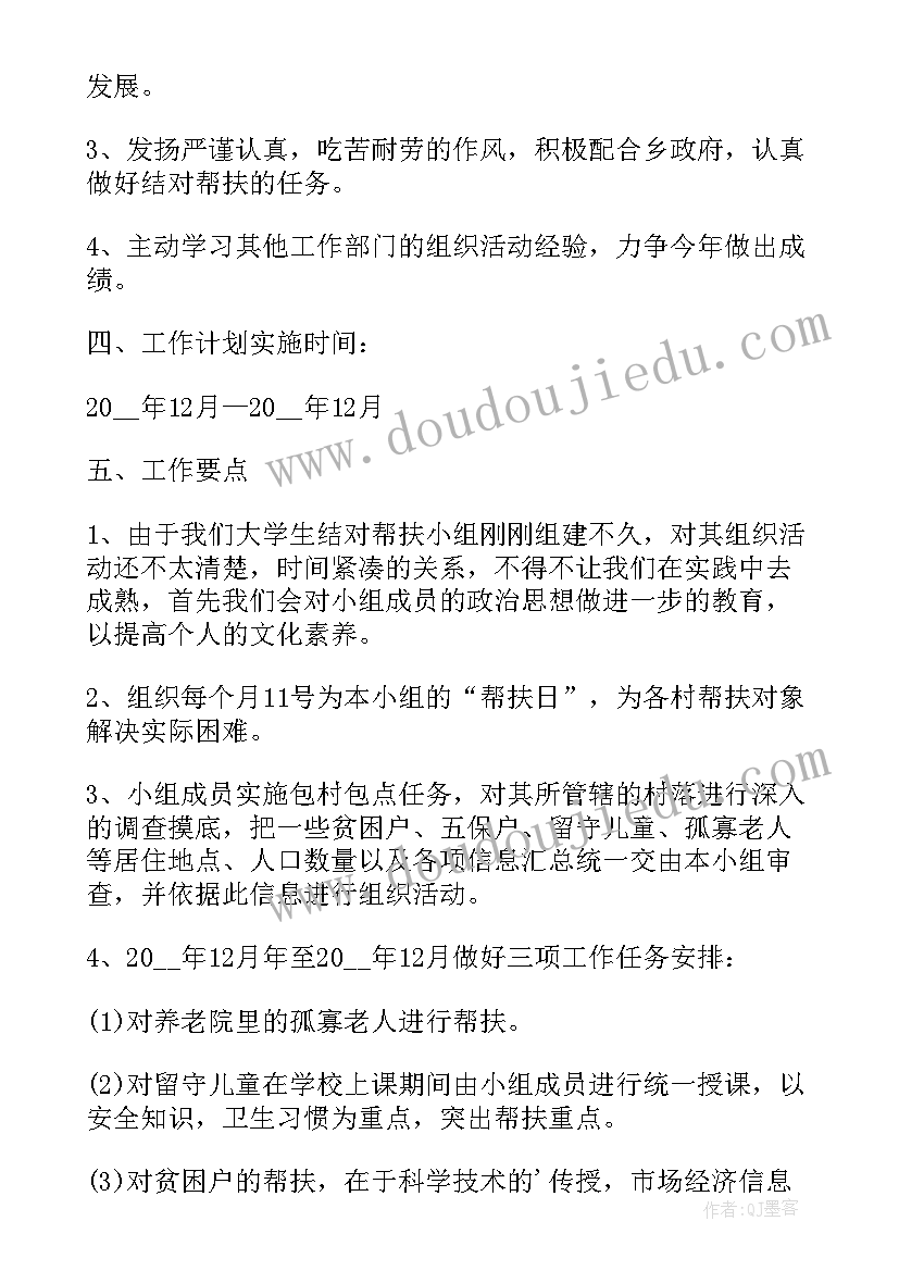 2023年中班神奇的汽车 中班语言活动教案(汇总8篇)