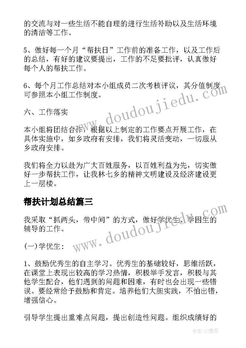 2023年中班神奇的汽车 中班语言活动教案(汇总8篇)