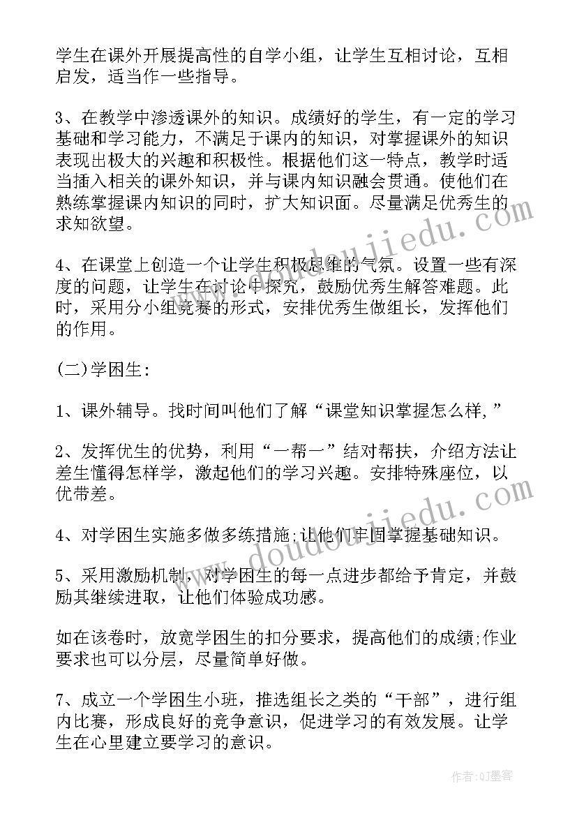 2023年中班神奇的汽车 中班语言活动教案(汇总8篇)