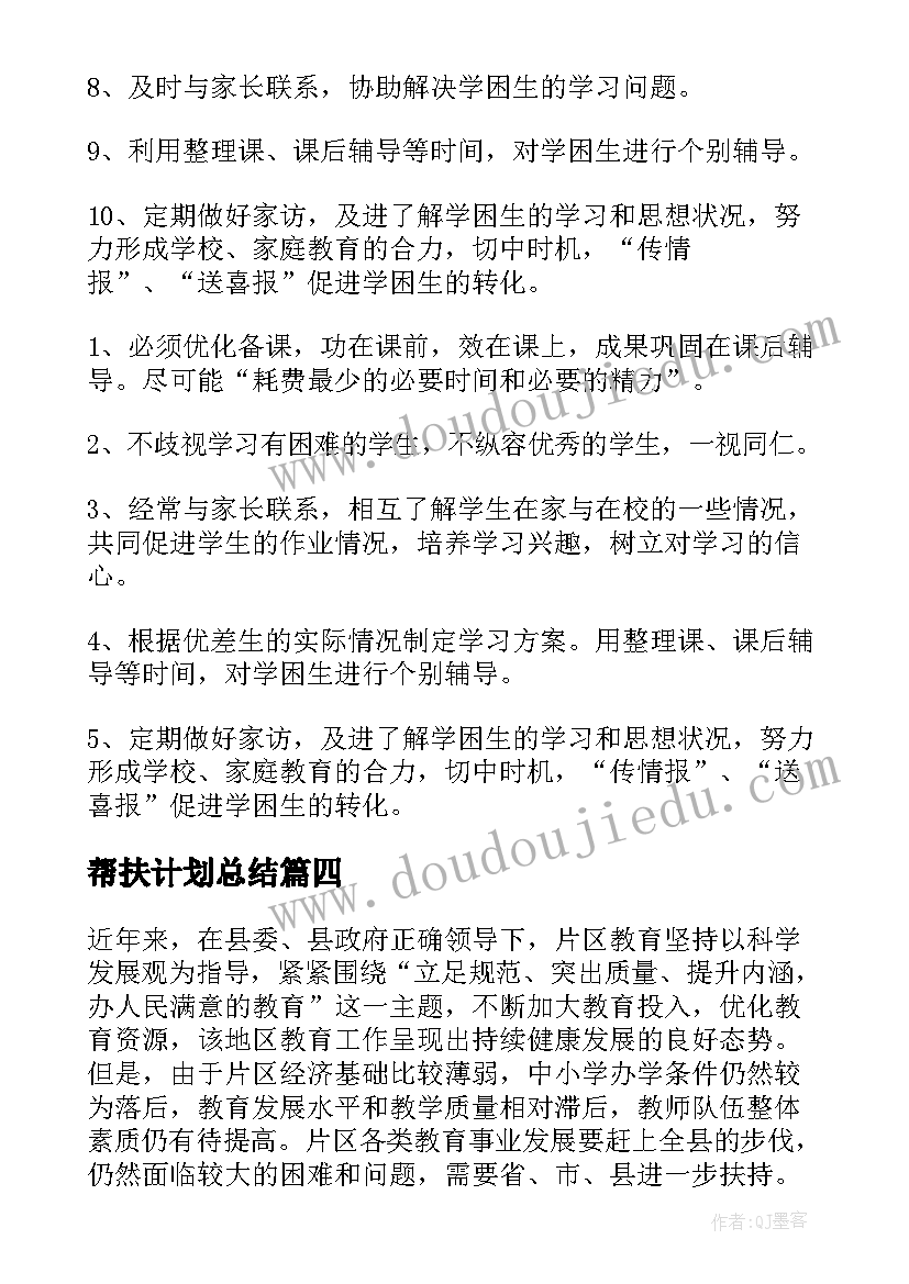 2023年中班神奇的汽车 中班语言活动教案(汇总8篇)