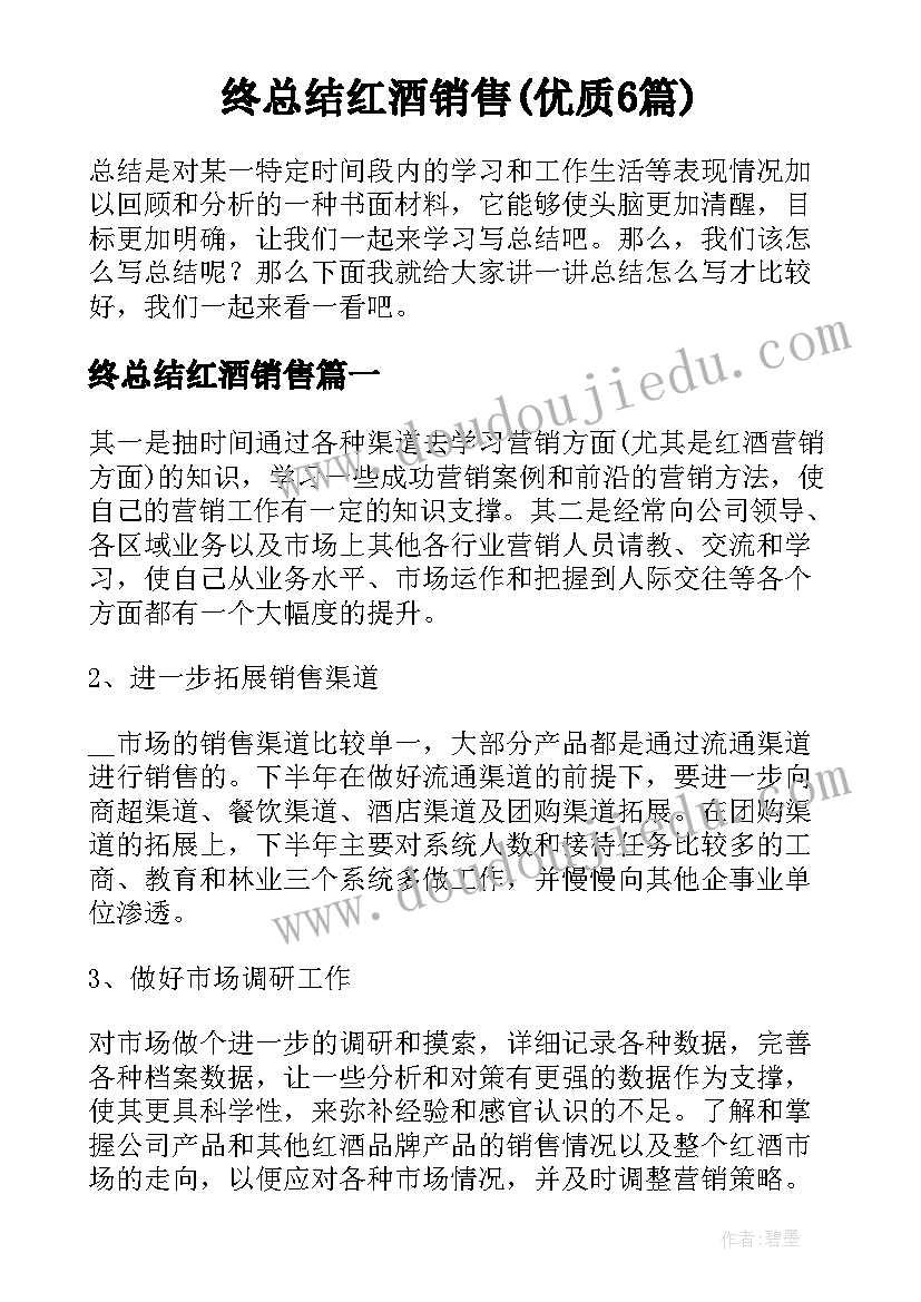 买沥青混凝土合同签(实用5篇)