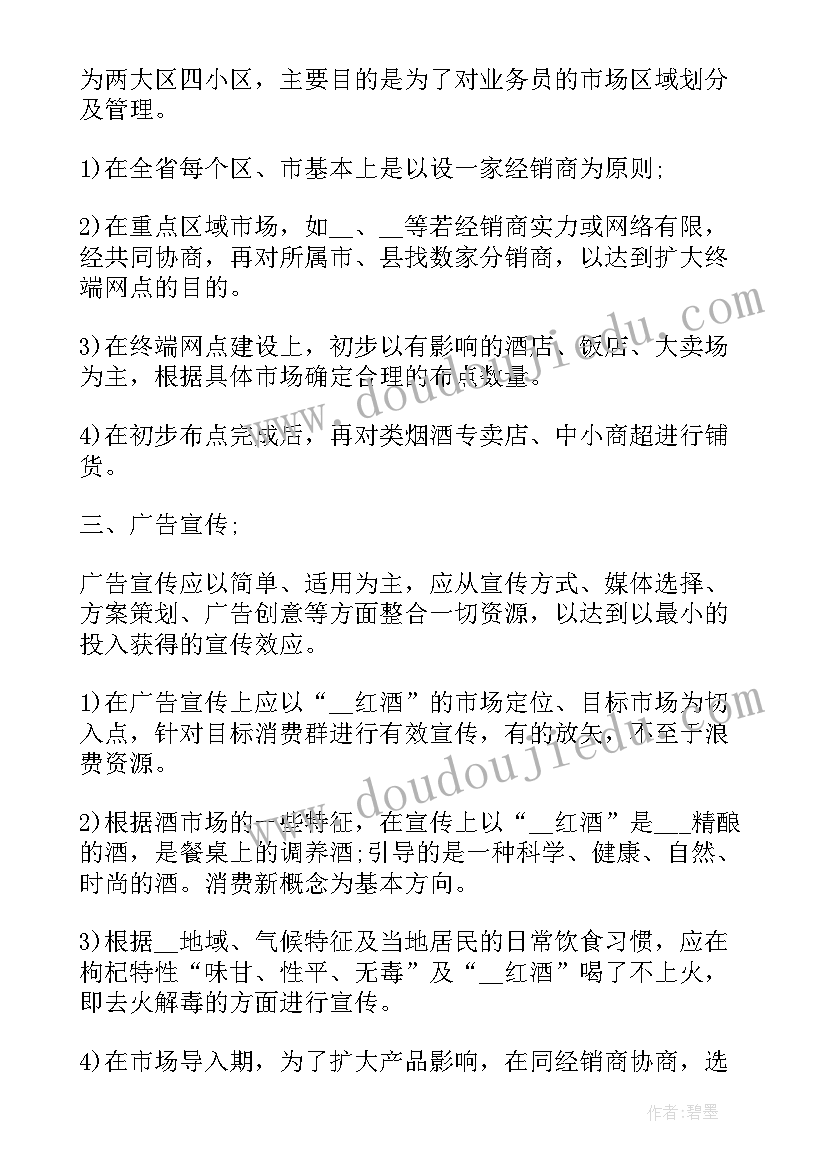 买沥青混凝土合同签(实用5篇)