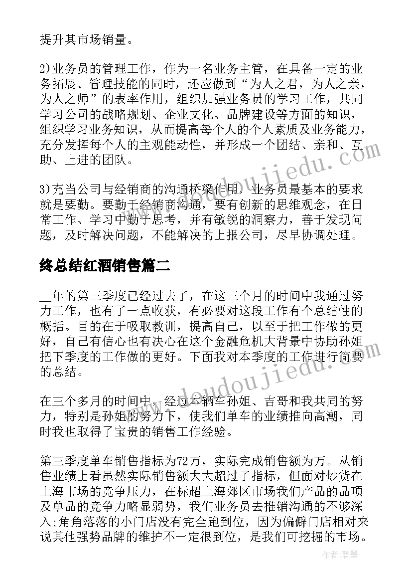 买沥青混凝土合同签(实用5篇)