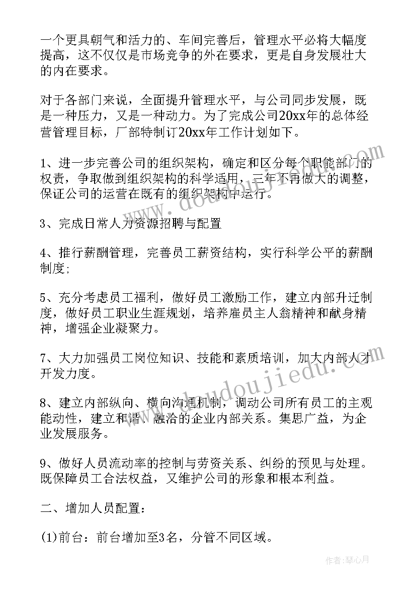 2023年扶贫办主任先进事迹材料 扶贫办主任脱贫攻坚先进事迹材料(实用5篇)